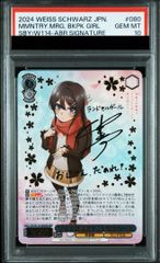PSA10】ミミッキュV CSR 233/184 1枚 - メルカリ