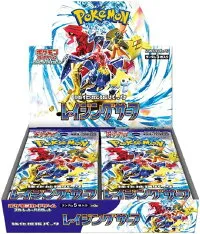 2026年最新】レイジングサーフ BOXの人気アイテム - メルカリ