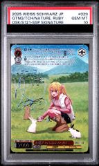 ヴァイス】PSA10 20年の魔法 SP リリカルなのは 田村 ゆかり - メルカリ