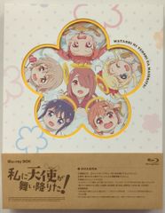 全巻収納BOX付き 私に天使が舞い降りた! Blu-ray 全3巻セット - メルカリ