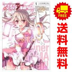 Fate/kaleid liner 프리즈마☆일리야 드라이!! 1~14권까지의 전권 세트 카드 카와 코믹스 A 히로야마 히로시 KADOKAWA(카도카와)(청년 코믹)