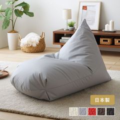 80L ハナロロ ビーズクッション オニオン チャコールグレー hanalolo
