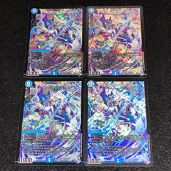 デュエマ MM.1983 初期 ドラッヘダーゼン Drache der’Zenのサムネイル