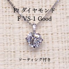 JE143☆高級 ダイヤモンド1ct プラチナ ペンダントヘッド - メルカリ