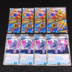 デュエマ NO.1689 黒単ヘルボロフ 皇帝ループ デッキパーツ 大量セット