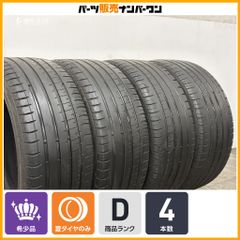 美品】ホンダ CY2 アコード e:HEV 純正 18in 8J +50 PCD114.3 4本販売