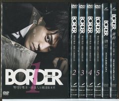 BORDER 警視庁捜査一課殺人犯捜査第4係」 DVD 全7巻セット 小栗旬