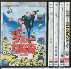 괴도 그루의 달 도둑+미니언 위기 일발+미니언즈+미니언 대 탈주+미니언즈 피버 5권 세트/DVD 중고 렌탈 떨어짐/c9303