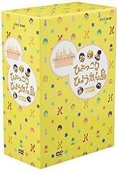 ひょっこりひょうたん島 アラビアンナイトの巻 DVD-5巻 - メルカリ