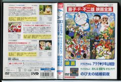 それいけ！アンパンマン '20」全12巻セット 中古DVD レンタル落ち