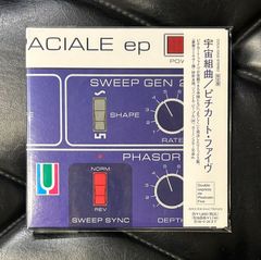 TBM未開封CD】今田勝トリオ + 戸谷重子 「横浜コンサート」 TBM three