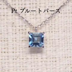 ブルートパーズ ネックレス チェーン付 Z5800 0.41ct プラチナPt 角