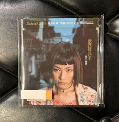 国内盤CD+DVD】山中千尋 「シンコペーション・ハザード」 - メルカリ
