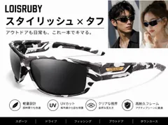 2 スポーツサングラス　サングラス　メガネ　DIY  UV400 花粉症　防塵 防風 耐衝撃 作業用メガネ　保護メガネ 男女兼用　ウィルス対策　紫外線 カット　自転車　日焼け　アウトドア　サイクリング　釣り　ゴルフ　マリンのサムネイル