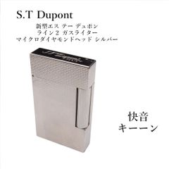 美品 デュポン ギャッツビー シャーマン 世界2929個限定 ライター