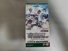 プロ野球ファンスターズリーグ vol2 未開封 box - メルカリ