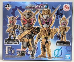 BANDAI SPIRITS 一番くじ 仮面ライダーリバイス with レジェンド仮面ライダー F賞 -魔王降臨- DEFORME-X