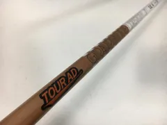 返品OK 【中古ゴルフクラブ】【美品】グラファイトデザイン シャフト単品 (キャロウェイ スリーブ付) ツアーAD GC-6 1Wのサムネイル