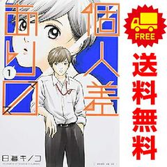 あおざくら 防衛大学校物語 1～36巻 までの全巻セット 少年サンデー