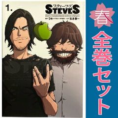鬼畜島 1～24巻 漫画 全巻セット 完結 バンブーコミックス 外薗昌也