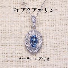 Pt900 アクアマリン ダイヤ ペンダントトップ 3.14g M2665 - メルカリ