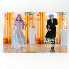 未開封　『葬送のフリーレン』Luminasta フリーレン&ヒンメル～フォーリヒにて～　フィギュア　2個セット SEGA セガ フィギュア 未開封品