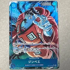 (1) ジンベエ SR パラレル op14-049