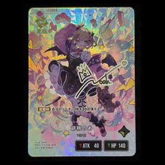 クロススターズ Xross Stars 胡桃のあ LRPP クロスタ - メルカリ