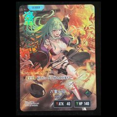 xross stars クロスタ 八雲べに LRP - メルカリ