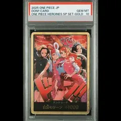 PSA10】 ドン!!カード (金枠/Heroines Special Set) 1枚 - メルカリ