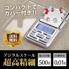 キッチンスケール デジタルスケール はかりのサムネイル