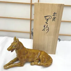 九谷焼 骨董・民芸品 インテリア 九谷五十吉 浅蔵五十吉 忠僕 置物