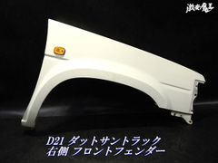 ソ*ガ様 s14前期ワイドフェンダー20mm両側 - メルカリ