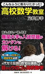 2026年最新】定松勝幸の人気アイテム - メルカリ