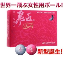 ☆各社スリーブ対応！唯一無二の叩ける32g極軽量! 三菱ケミカル 最高峰