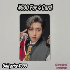 Straykids スキズ 樂-STAR 封入トレカ ハン