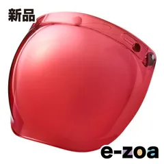 山城  YAMASHIRO ヤマシロ バイク用 ミラーシールド  レボ ピンク EXTRAシールドバブル/REVO PINK (2623623)のサムネイル