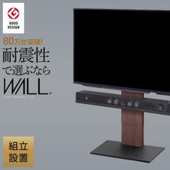 廃盤・美品】EQUALSイコールズ アナタイロ レギュラーサイズ 別売り棚