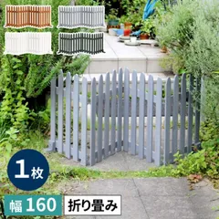 2026年最新】無骨なフェンスの人気アイテム - メルカリ