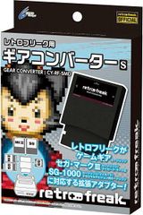 レトロフリーク用 ギアコンバーターS CY-RF-5MD - メルカリ
