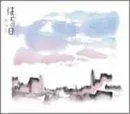【中古】D・N・ANGEL EDテーマ - はじまりの日