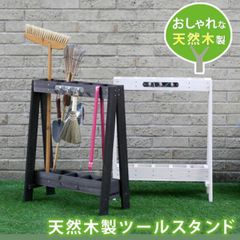 7665 トリパス・プロダクツ ツノスタンド ショート TSL-3201 - メルカリ