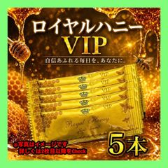 1箱 ロイヤルなVIPのハニー12本入り - メルカリ