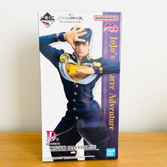 一番くじ 呪術廻戦 死滅回游 弐 H I J 羂索 高羽 石流 フィギュア