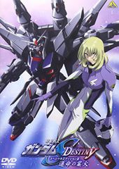 기동전사 건담 SEED DESTINY 스페셜 에디션 III 운명의 업화 [DVD]/후쿠다 기즈오