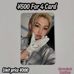 Straykids スキズ ultra milk ウルトラミルク トレカ チャンビン