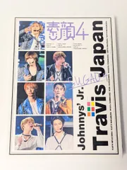 2026年最新】travisjapan 素顔4の人気アイテム - メルカリ