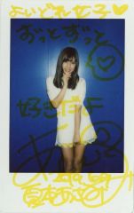 未使用品★皆藤愛子 2017年 カレンダー 直筆サイン入り 未使用品☆皆藤愛子 2017年 カレンダー 直筆サイン入り - メルカリ