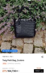 アトリエドルメン 2way メッシュバッグ オフホワイト - メルカリ