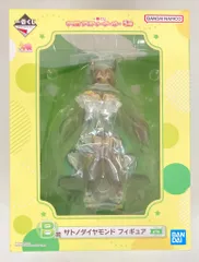BANDAI SPIRITS 一番くじ ウマ娘 プリティーダービー 5弾 B賞 【サトノダイヤモンド/SATONO DIAMOND】